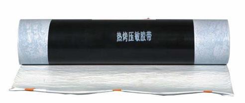 热缩压敏防腐胶带