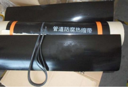 管道防腐热收...