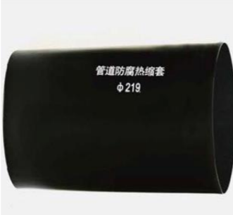 管道防腐热收...